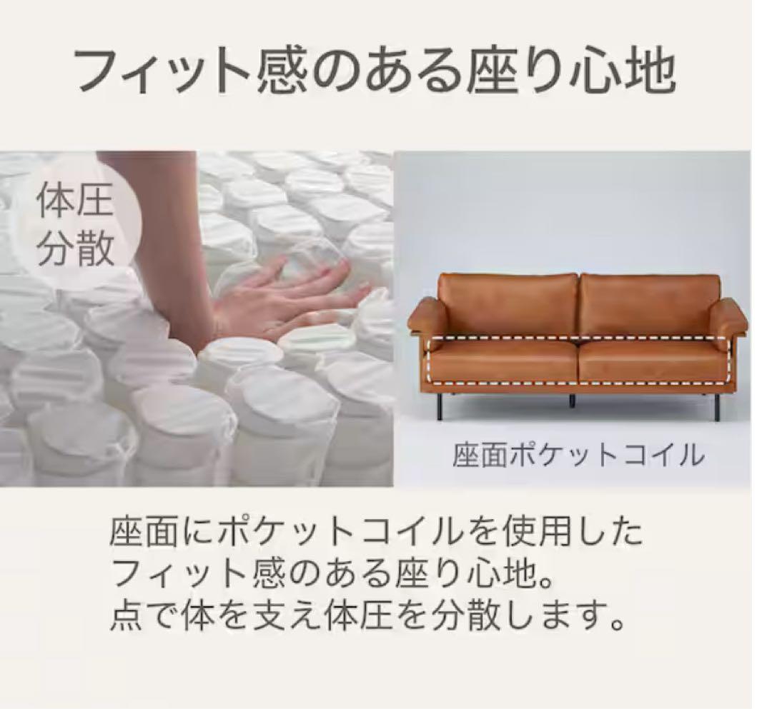 定価16万円 ブラウン 2人掛けソファ 総革 ポケットコイル2025年