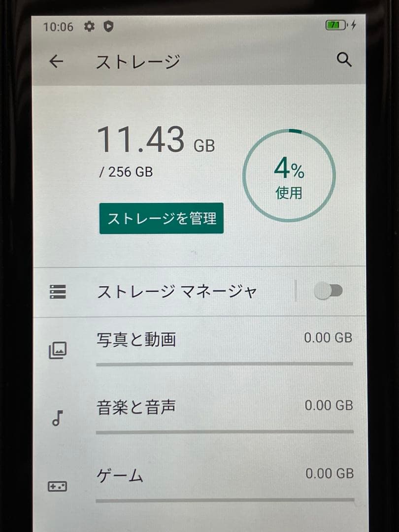 Unihertz Titan Slim (ブラック/256GB）