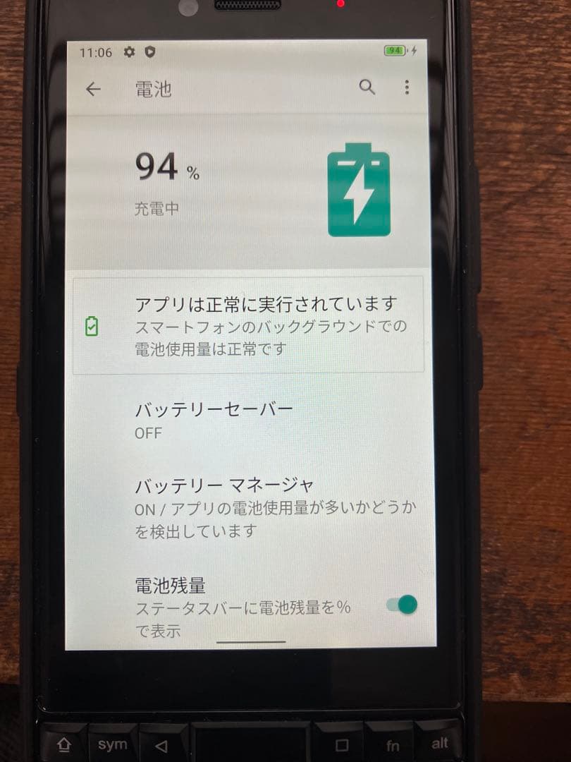 Unihertz Titan Slim (ブラック/256GB）