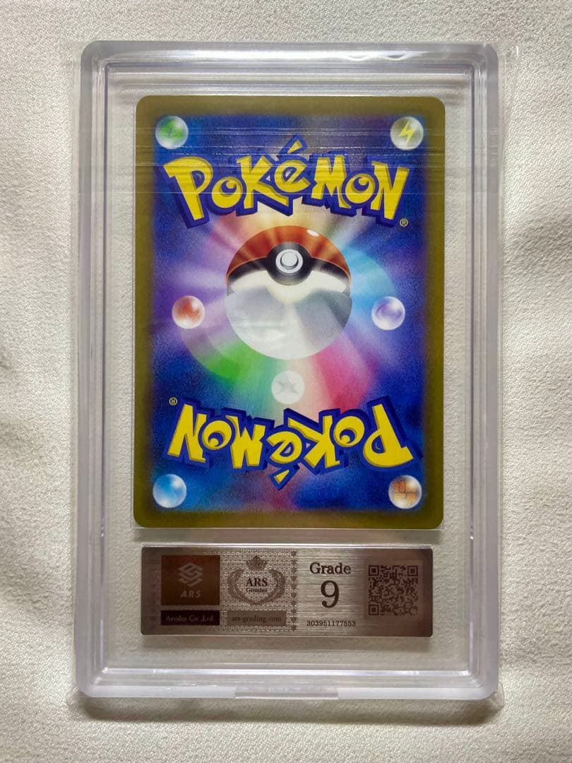 ARS鑑定グレード 9 ルギア V ゲットチャレンジプロモカード