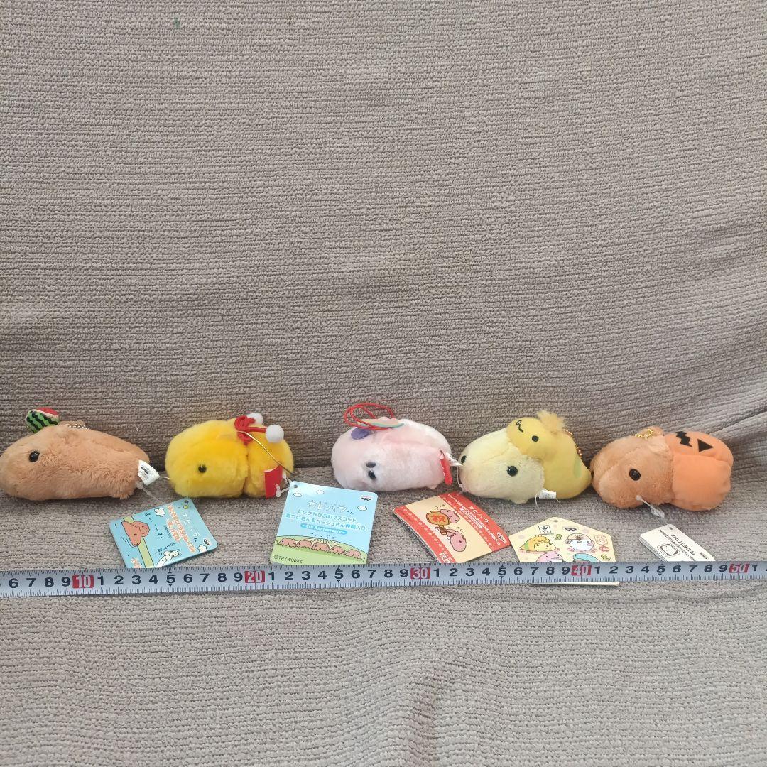 激レア　当時物　まとめ売り カピバラさん ぬいぐるみ マスコット キーチェーン