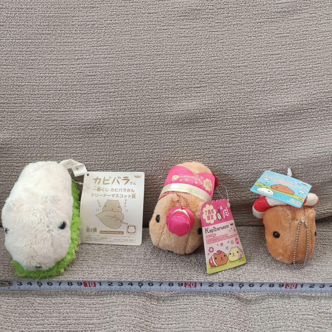 激レア　当時物　まとめ売り カピバラさん ぬいぐるみ マスコット キーチェーン