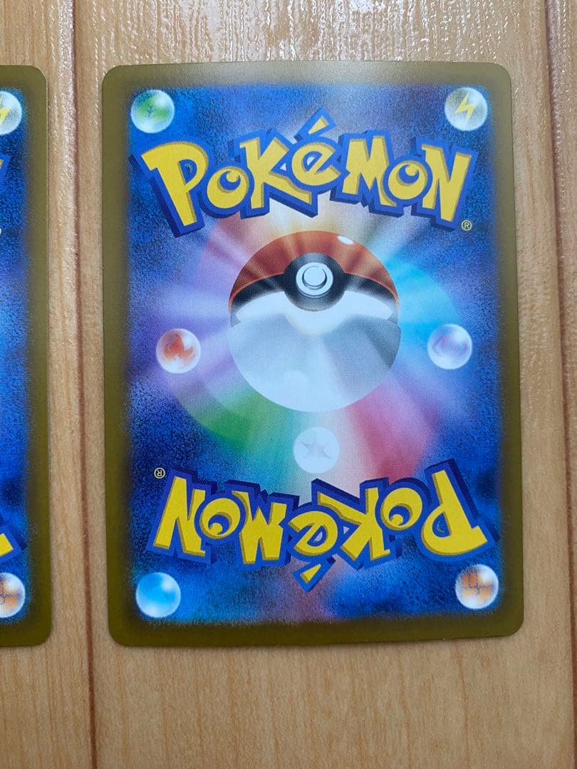 メガリザードンx ex ma 2枚セット まとめ売り