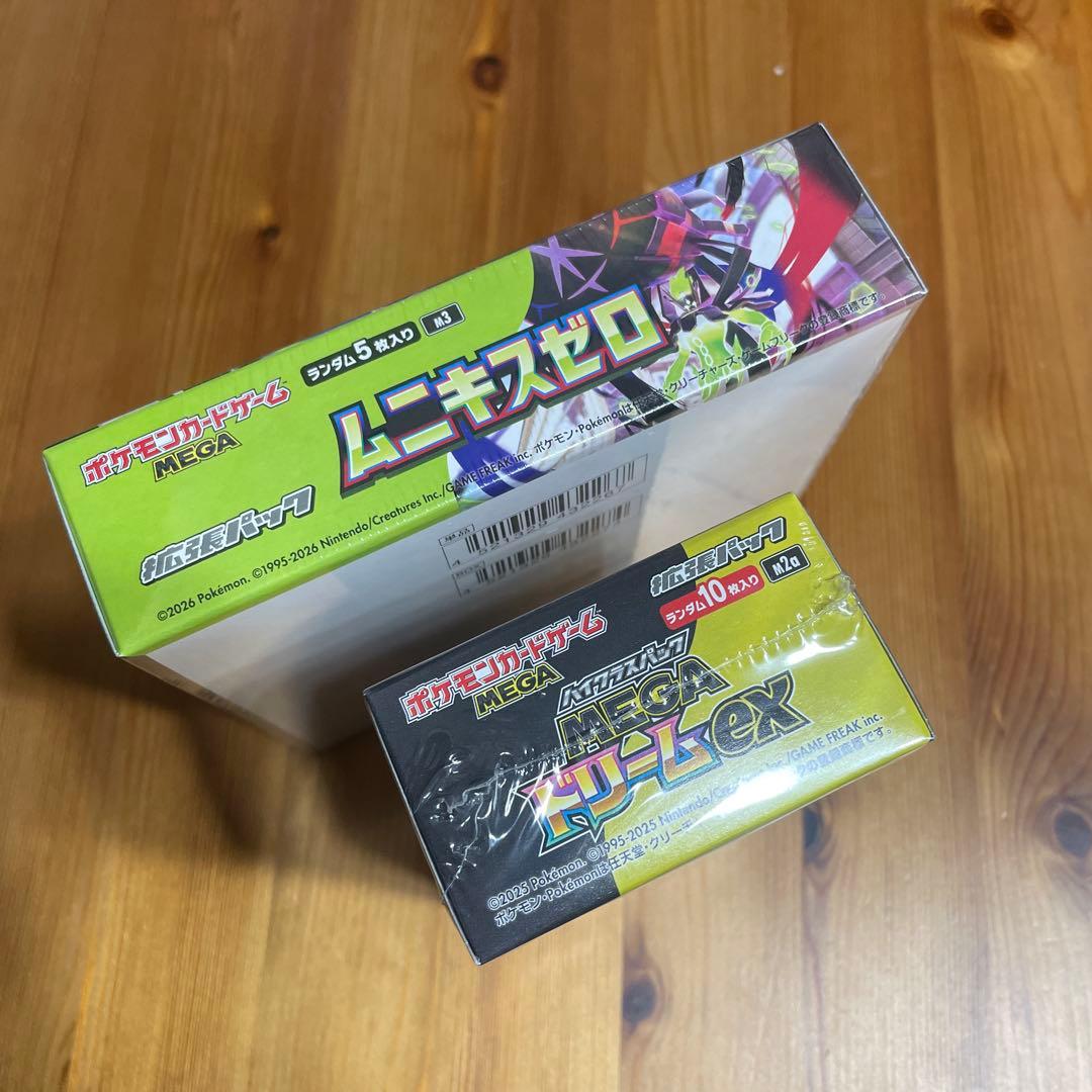 【シュリンクつき】ポケモンカードゲーム ムニキスゼロ ドリームex 2box