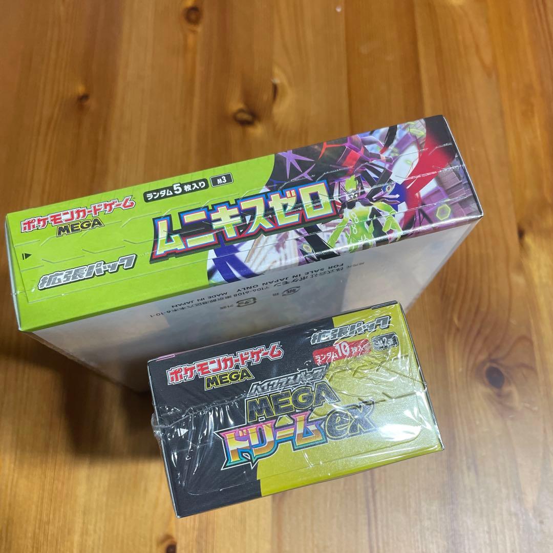 【シュリンクつき】ポケモンカードゲーム ムニキスゼロ ドリームex 2box