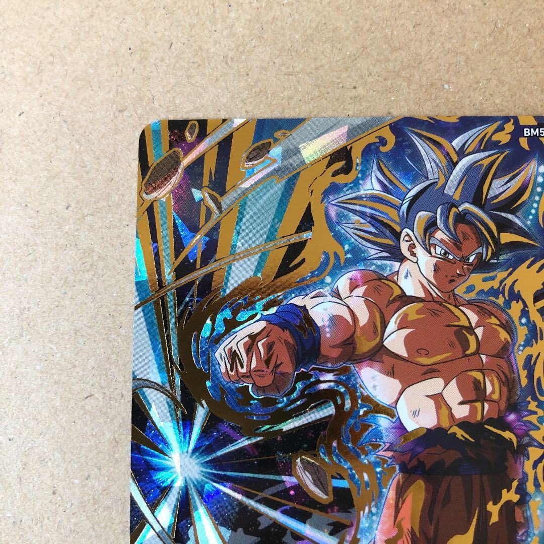 スーパードラゴンボールヒーローズ BM5-027 孫悟空　美品