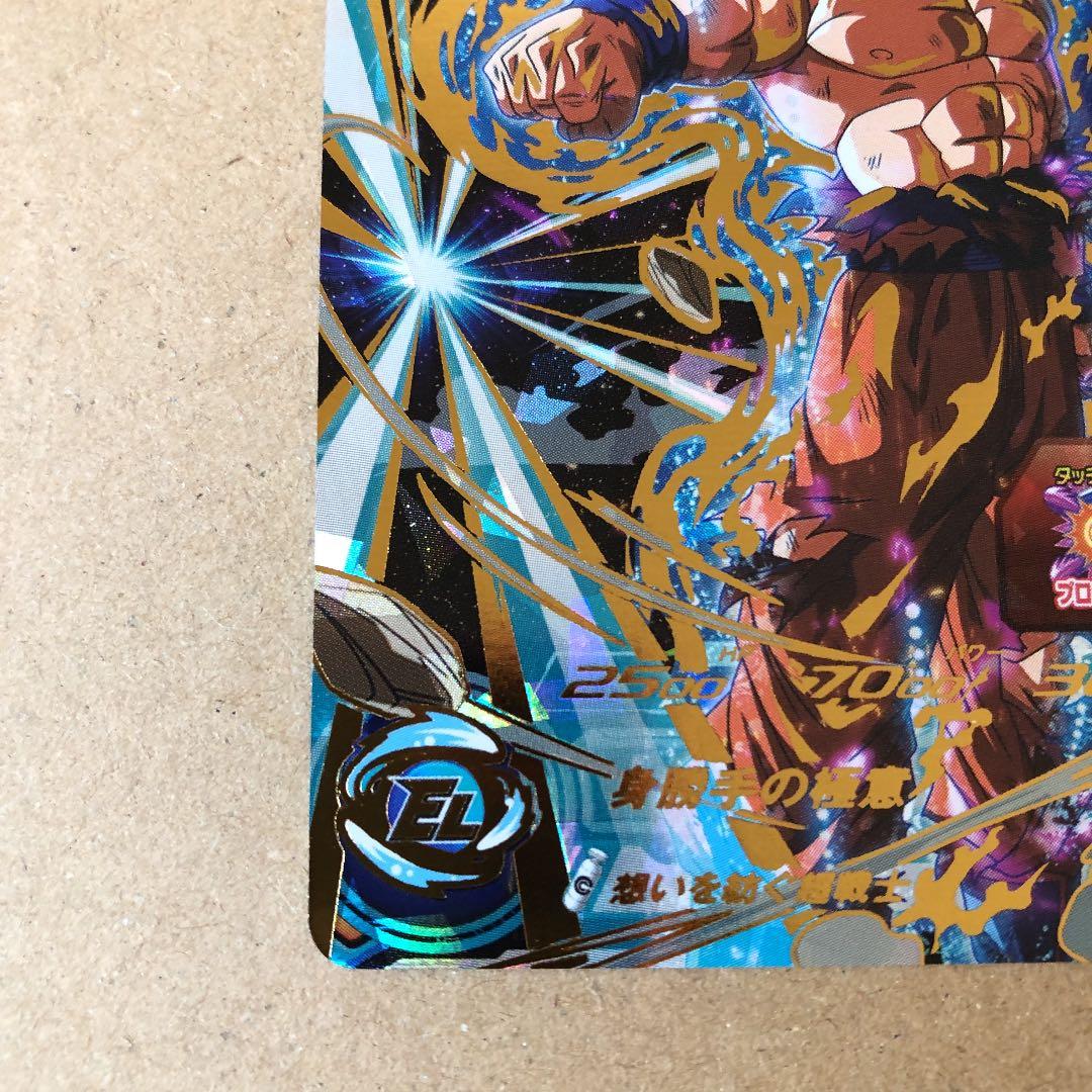 スーパードラゴンボールヒーローズ BM5-027 孫悟空　美品