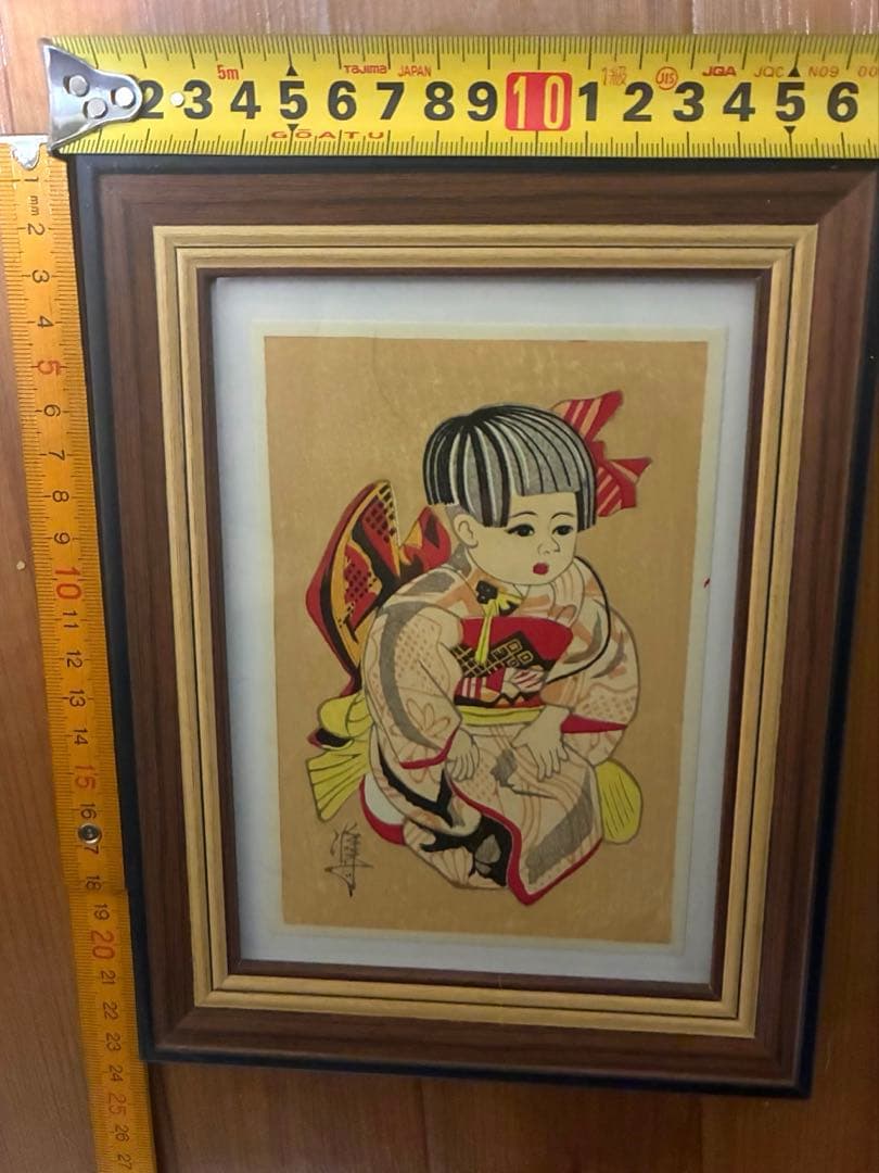 関野準一郎　版画
