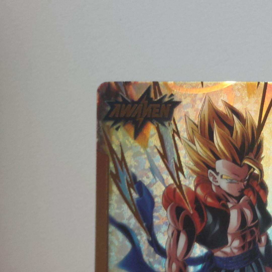 ゴジータ L パラレル フュージョンワールドワールド FB-09