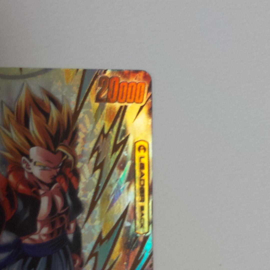 ゴジータ L パラレル フュージョンワールドワールド FB-09