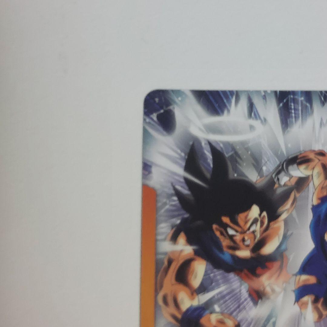 ゴジータ L パラレル フュージョンワールドワールド FB-09