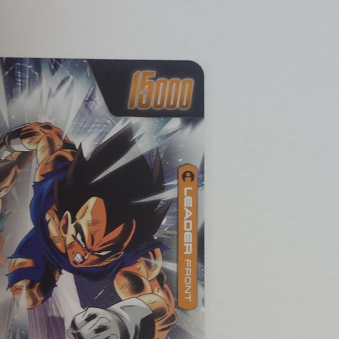 ゴジータ L パラレル フュージョンワールドワールド FB-09