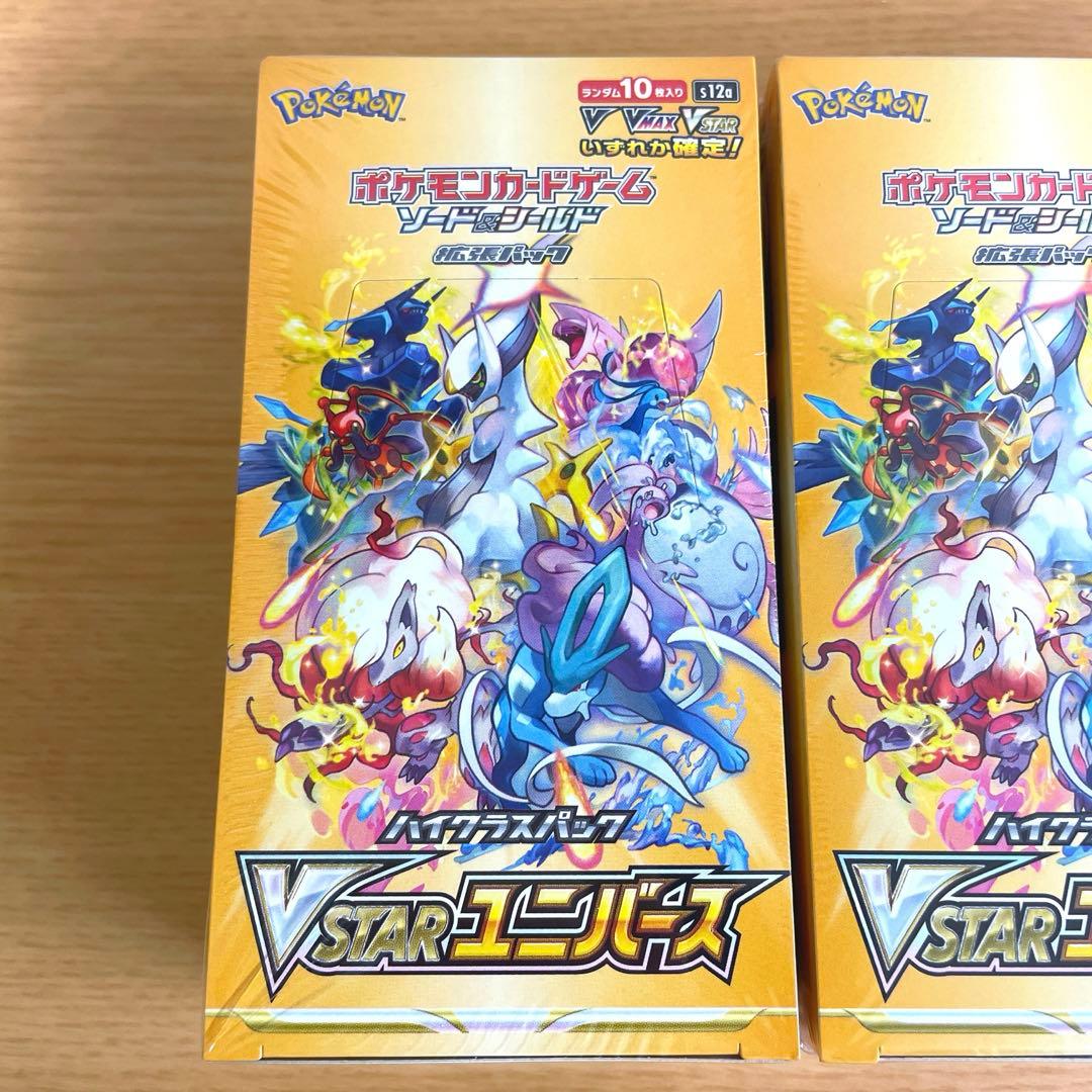 vstarユニバース box シュリンク付き　未開封3BOX