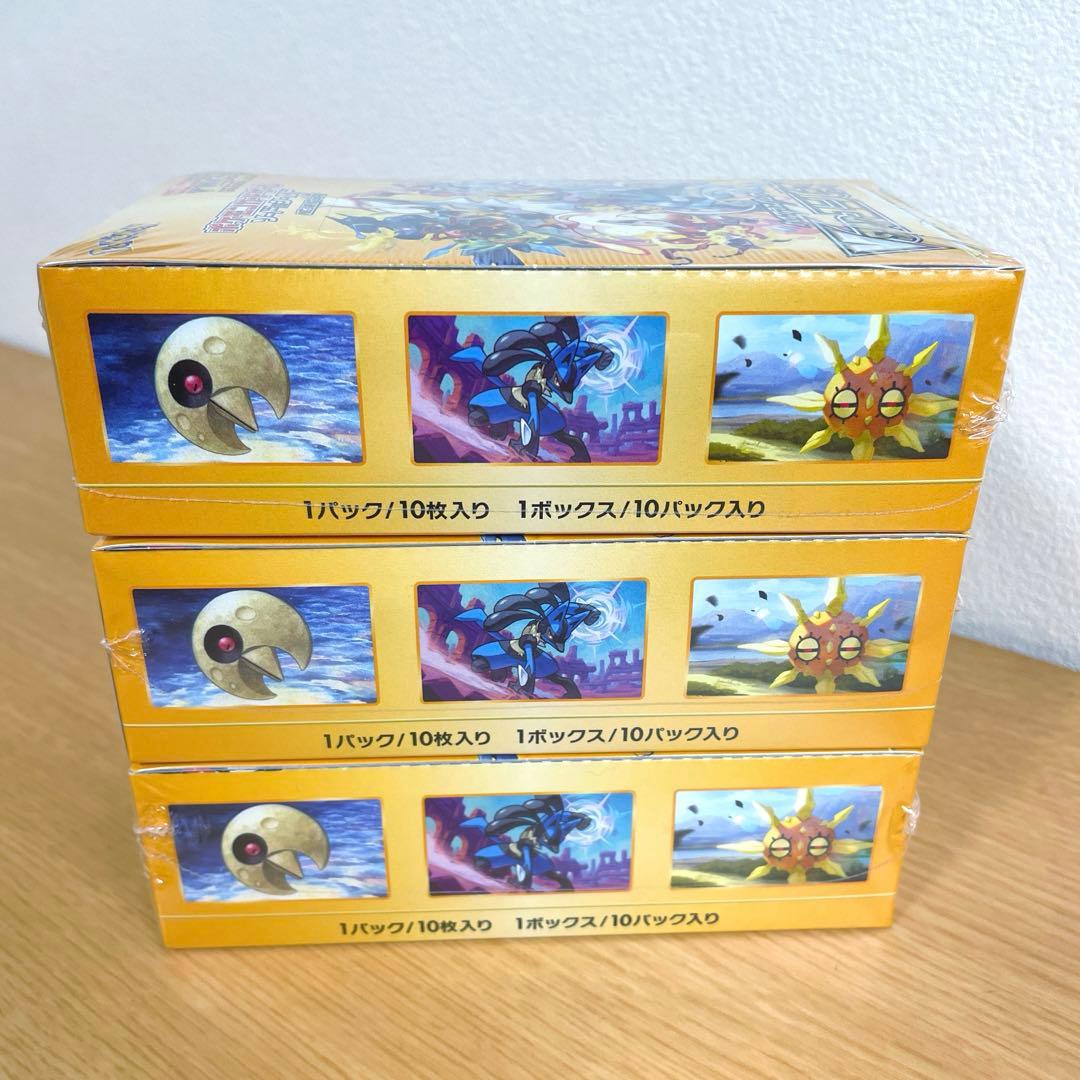 vstarユニバース box シュリンク付き　未開封3BOX