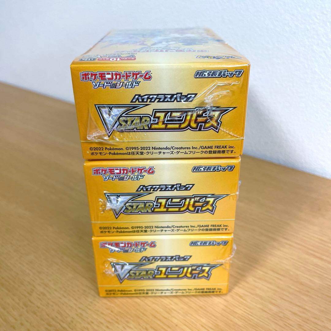 vstarユニバース box シュリンク付き　未開封3BOX