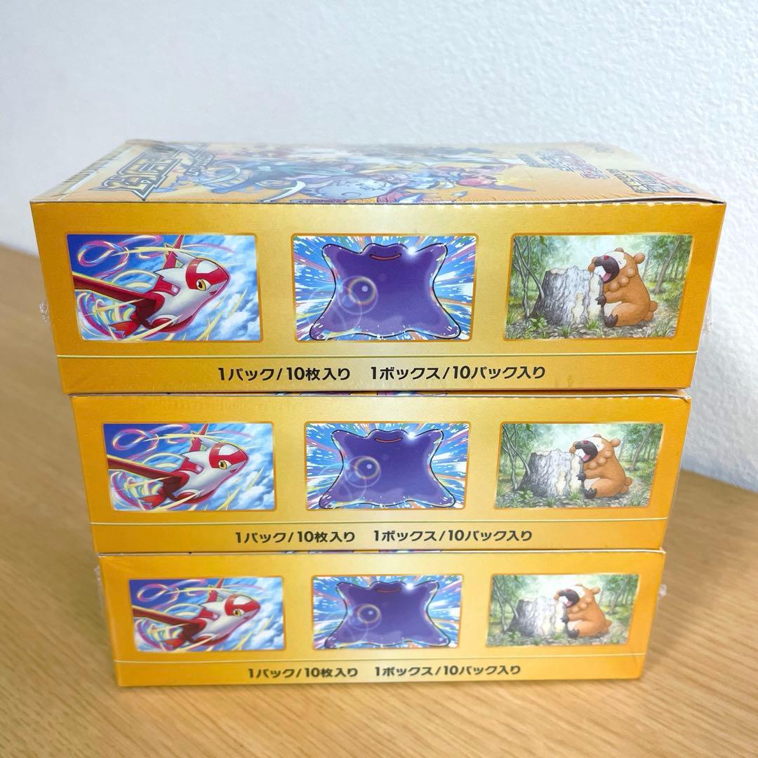 vstarユニバース box シュリンク付き　未開封3BOX