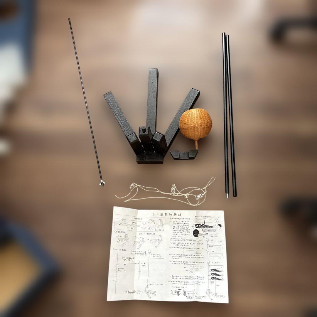 ミニ座敷鯉物語　錦鯉 室内鯉のぼり 羽衣セット黒鯉80cm 赤鯉、青鯉70cm