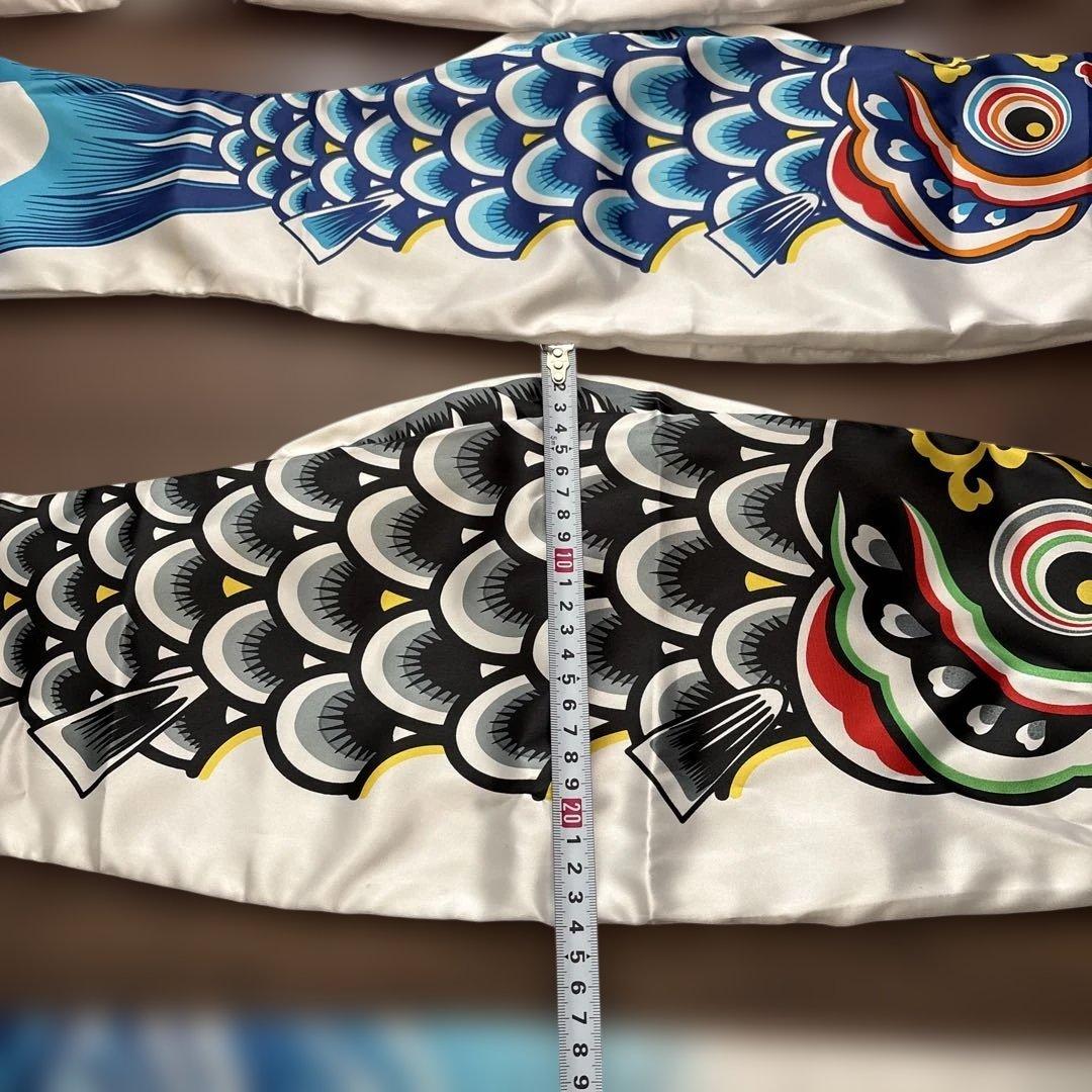 ミニ座敷鯉物語　錦鯉 室内鯉のぼり 羽衣セット黒鯉80cm 赤鯉、青鯉70cm