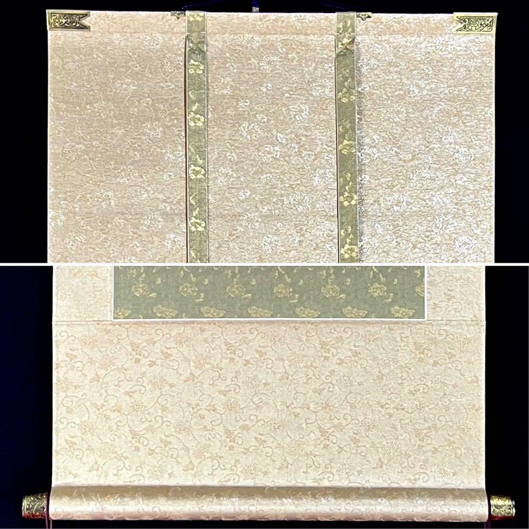 安田暎胤 吉祥天像 掛け軸 紙本 薬師寺 国宝 太巻 限定品 極箱 美品