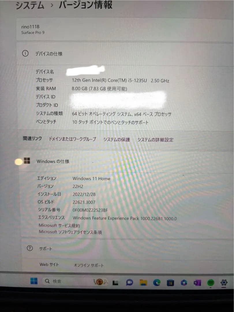 【美品・保証譲渡可】Surface Pro 9 プラチナ／純正キーボード＋ペン付