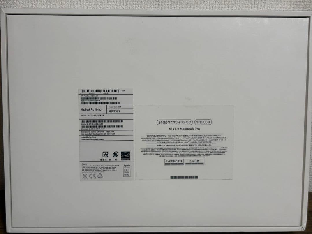 MacBook Pro M2 メモリ 24GB/1TB スペースグレー