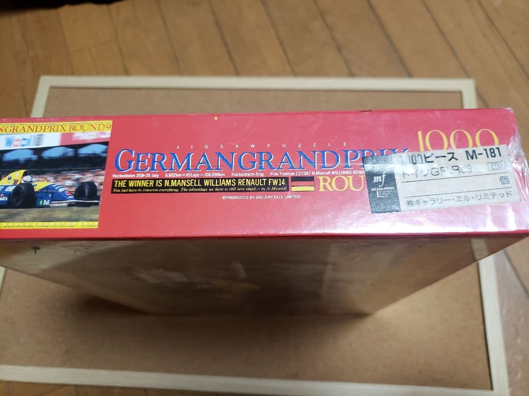 希少　ナイジェルマンセル1000ピースパズル