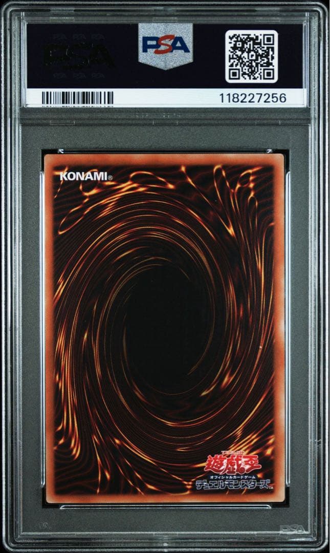 PSA10 マジシャンズコンビネーション ブラックマジシャン