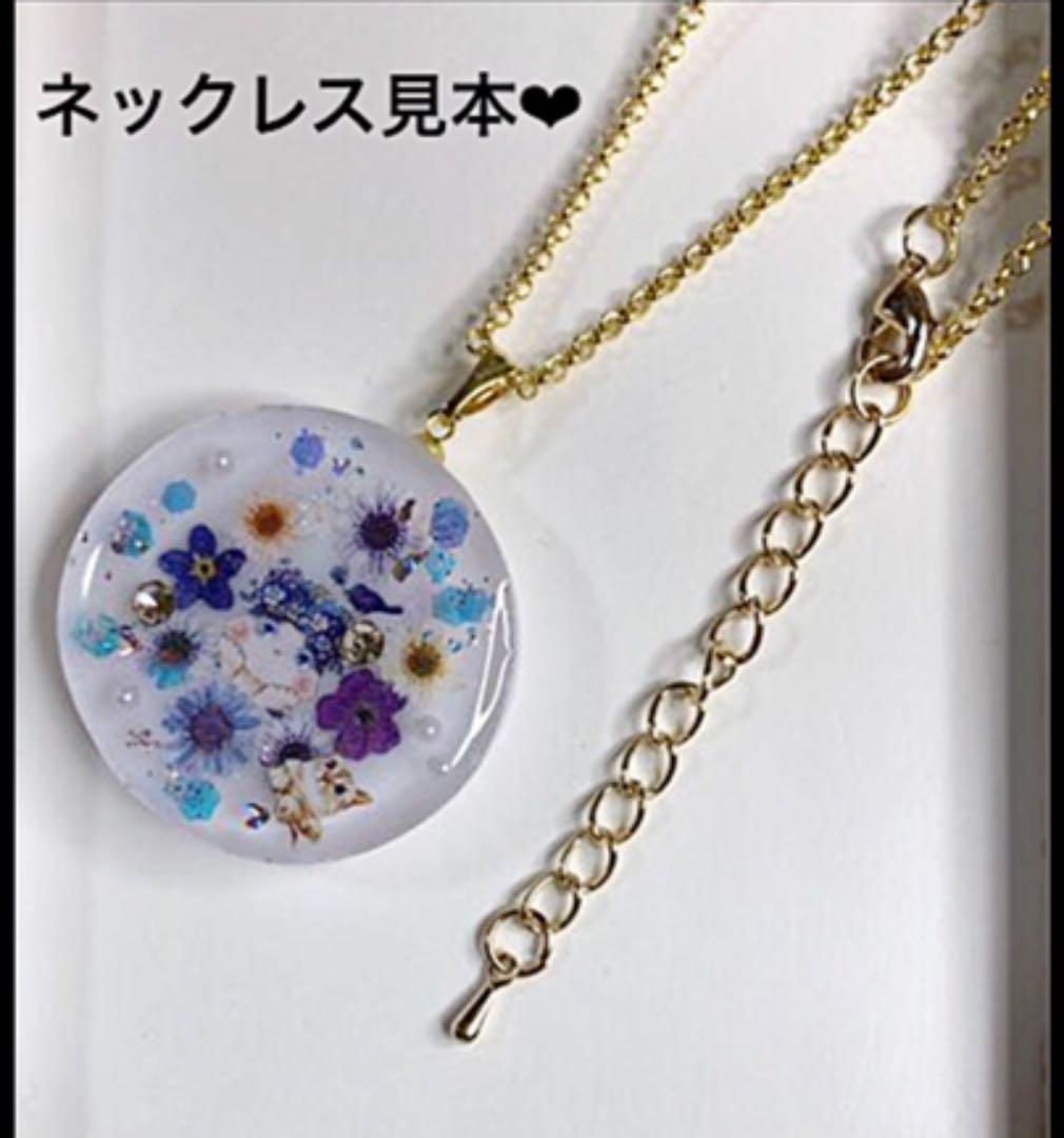 ハンドメイドレジンヘアゴム・ポニーフック・ブローチ・ネックレス♡No.227