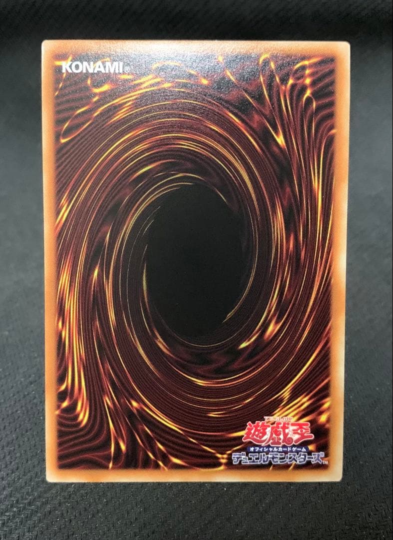 遊戯王 オオヒメの御巫 イラスト違い