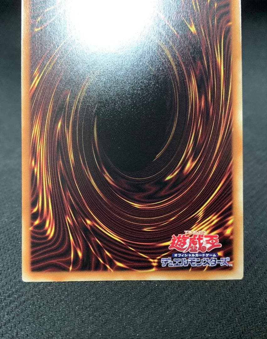 遊戯王 オオヒメの御巫 イラスト違い