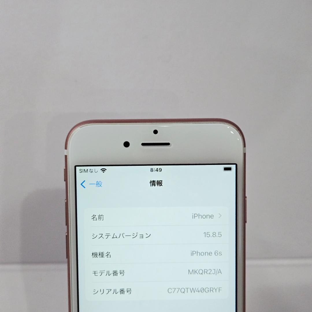 05 iPhone6s ローズゴールド SIMフリー 64GB 美品