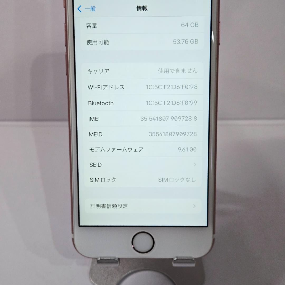 05 iPhone6s ローズゴールド SIMフリー 64GB 美品