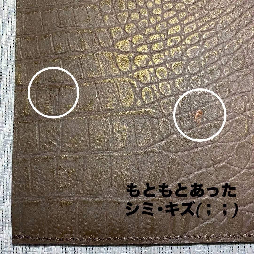 panco様 オーダー 2点