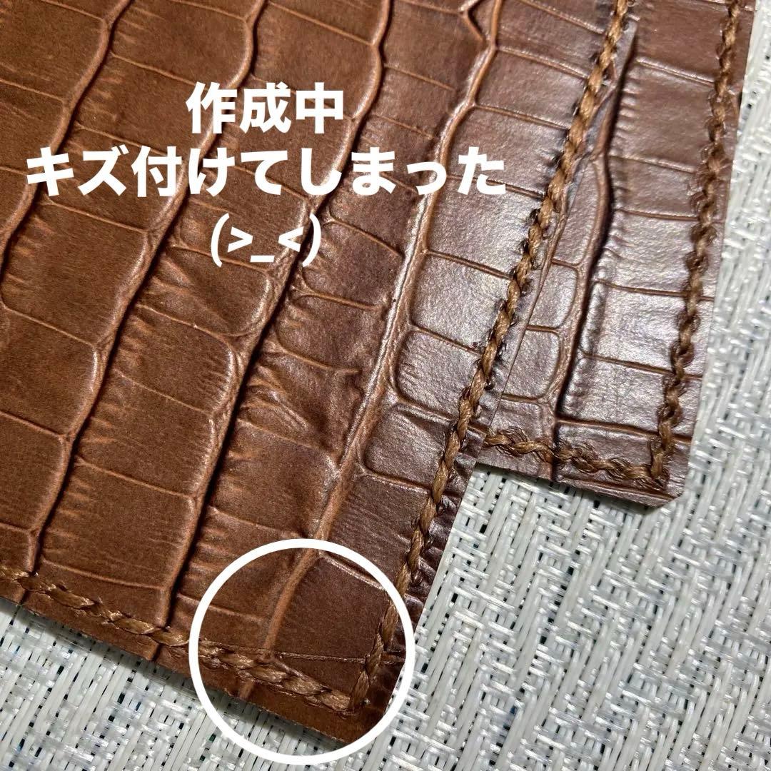 panco様 オーダー 2点