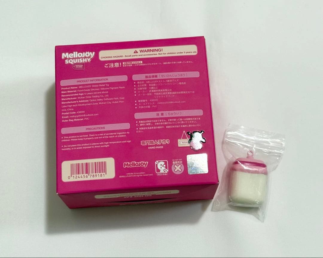 mellojoy メロジョイ 贅沢スフレ ギフトボックス 鈴