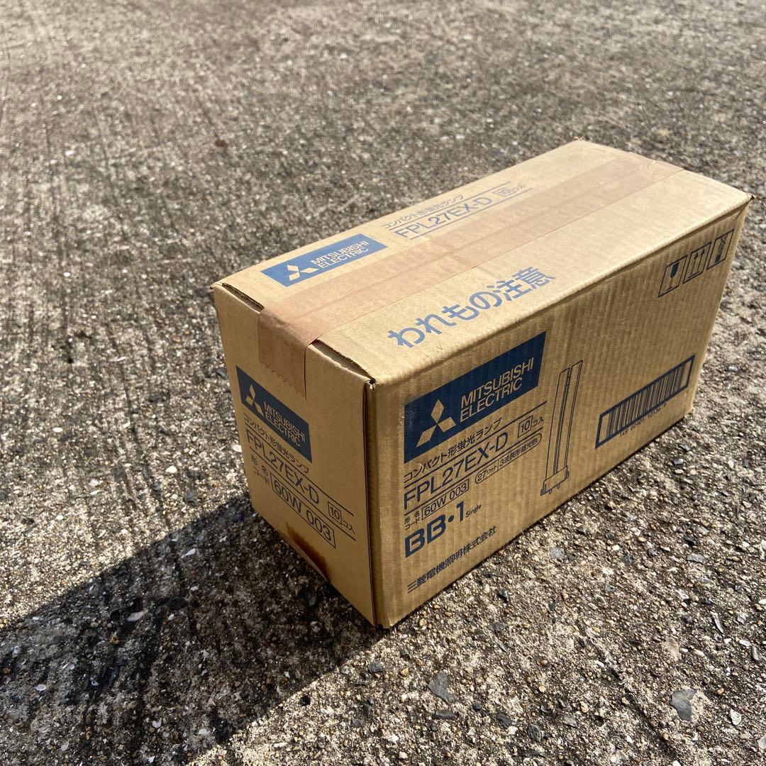 MITSUBISHI ELECTRIC FPL27EX-D 27W 10コ入り