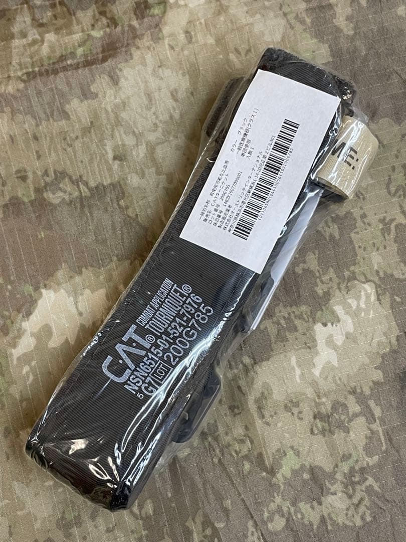 止血帯、CAT、第7世代、陸上自衛隊バージョン、ターニケット、新品、実物、正規品