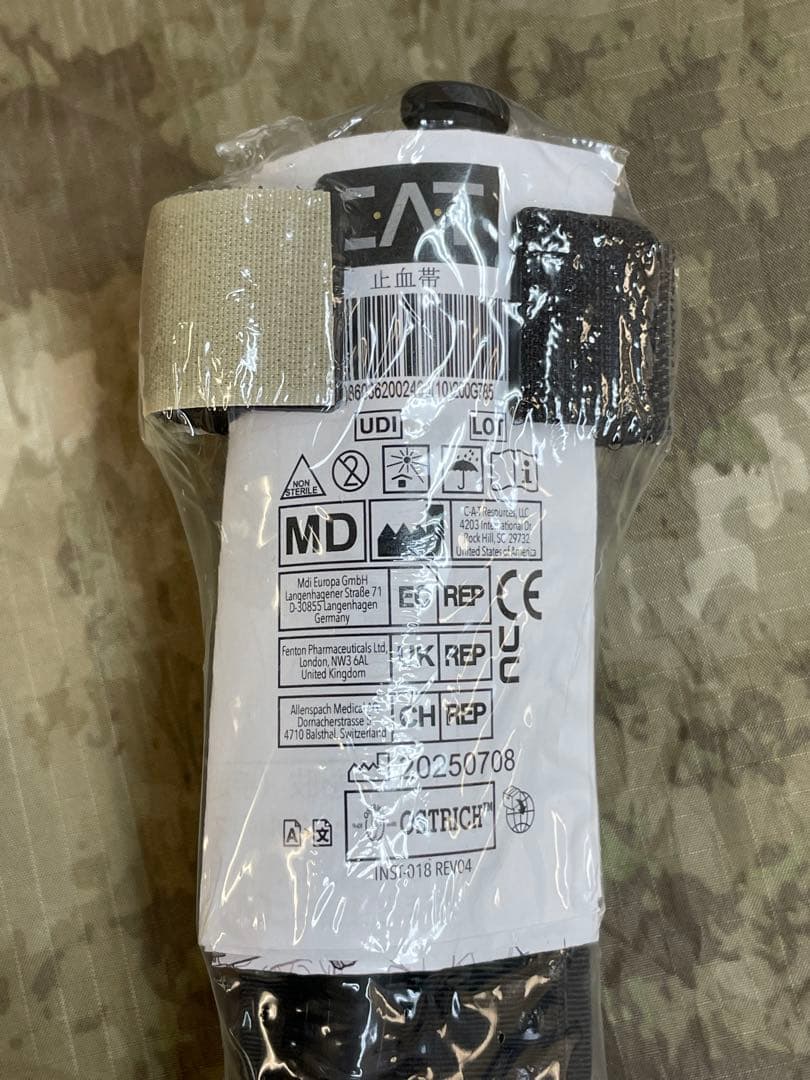 止血帯、CAT、第7世代、陸上自衛隊バージョン、ターニケット、新品、実物、正規品