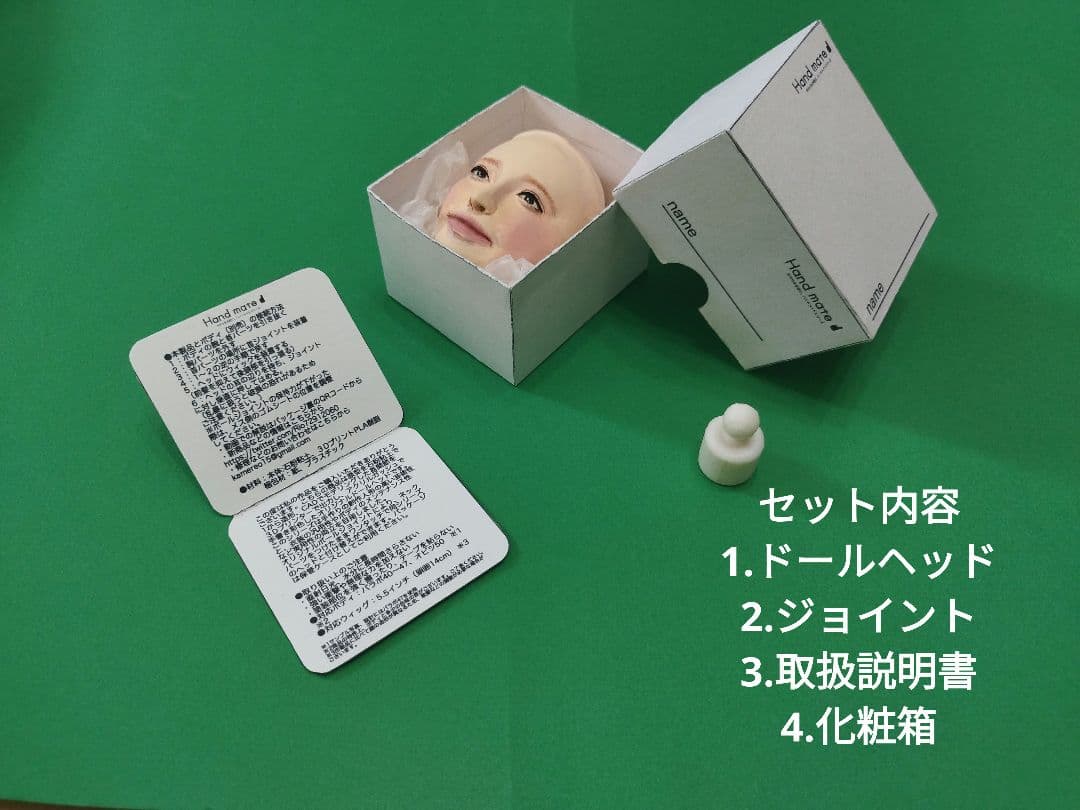 No.06 1/3オビツボディ対応創作人形ヘッド
