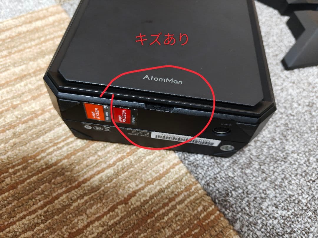 Windowsデスクトップ Minisforum AtomMan G7 Pt 96GB/1TB