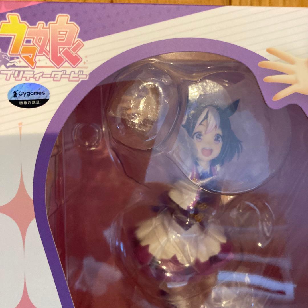 ウマ娘　スペシャルウィーク　フィギュア　ストロンガー