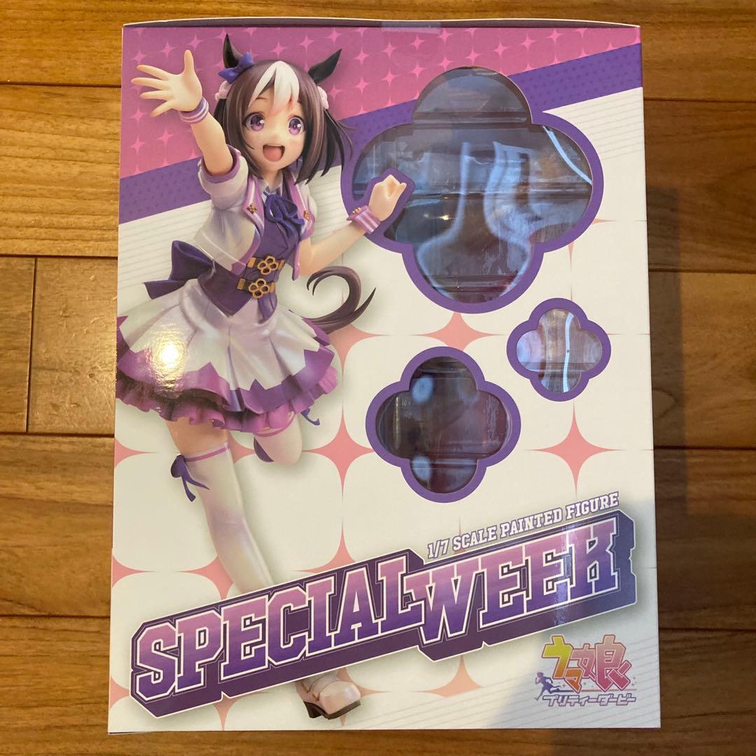 ウマ娘　スペシャルウィーク　フィギュア　ストロンガー