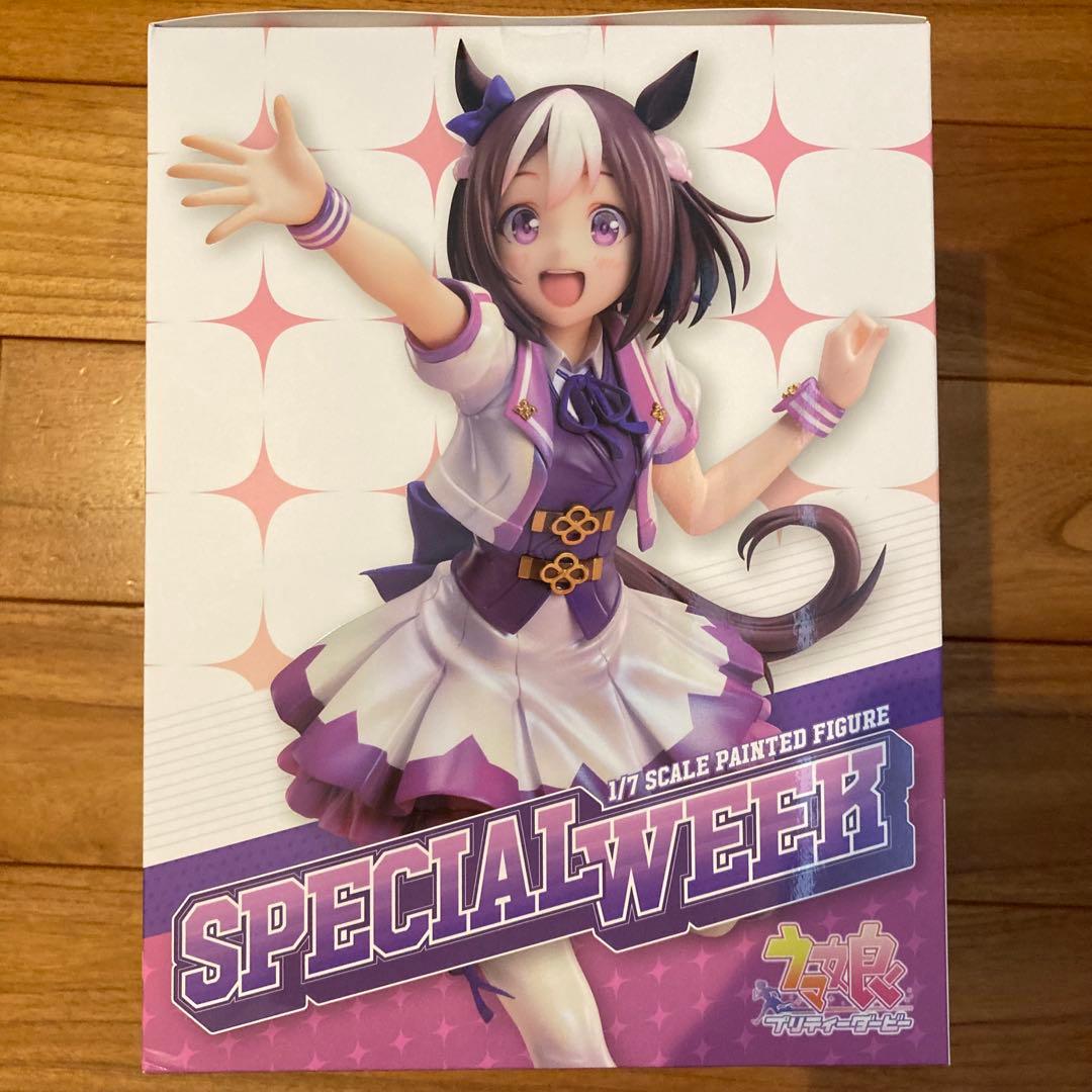 ウマ娘　スペシャルウィーク　フィギュア　ストロンガー