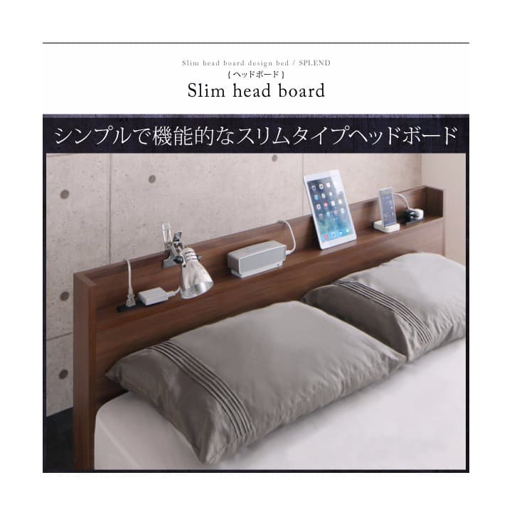 期間限定価格　スリム棚・多コンセント・マットレス付き　収納ベッド　セミダブル