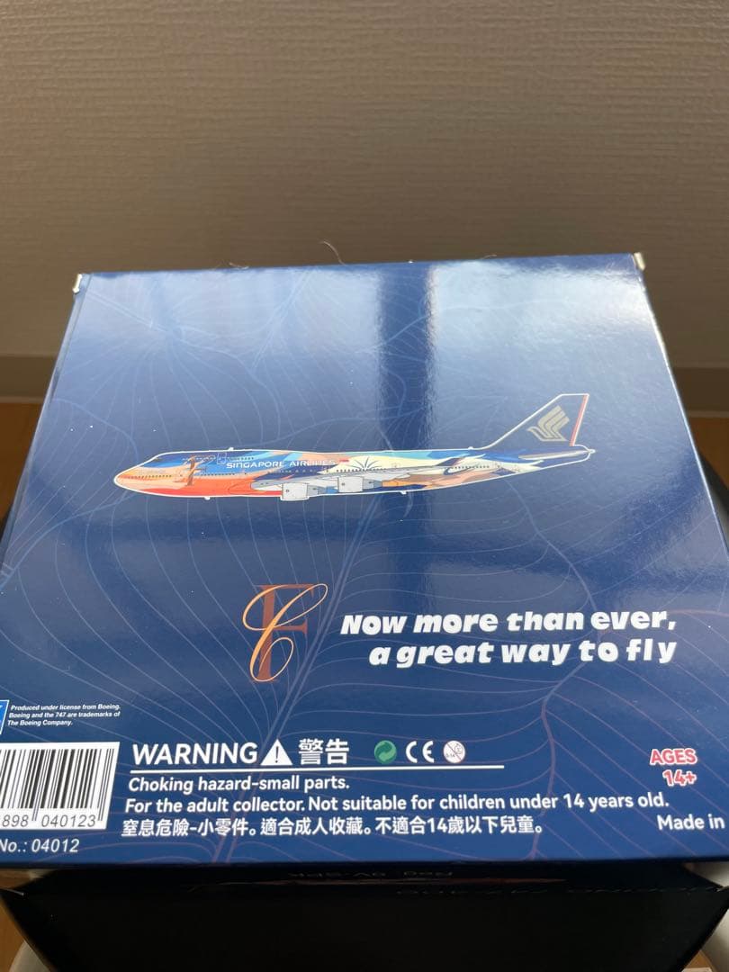 NG Models 1:400 B747-400 シンガポール航空 9V-SPK