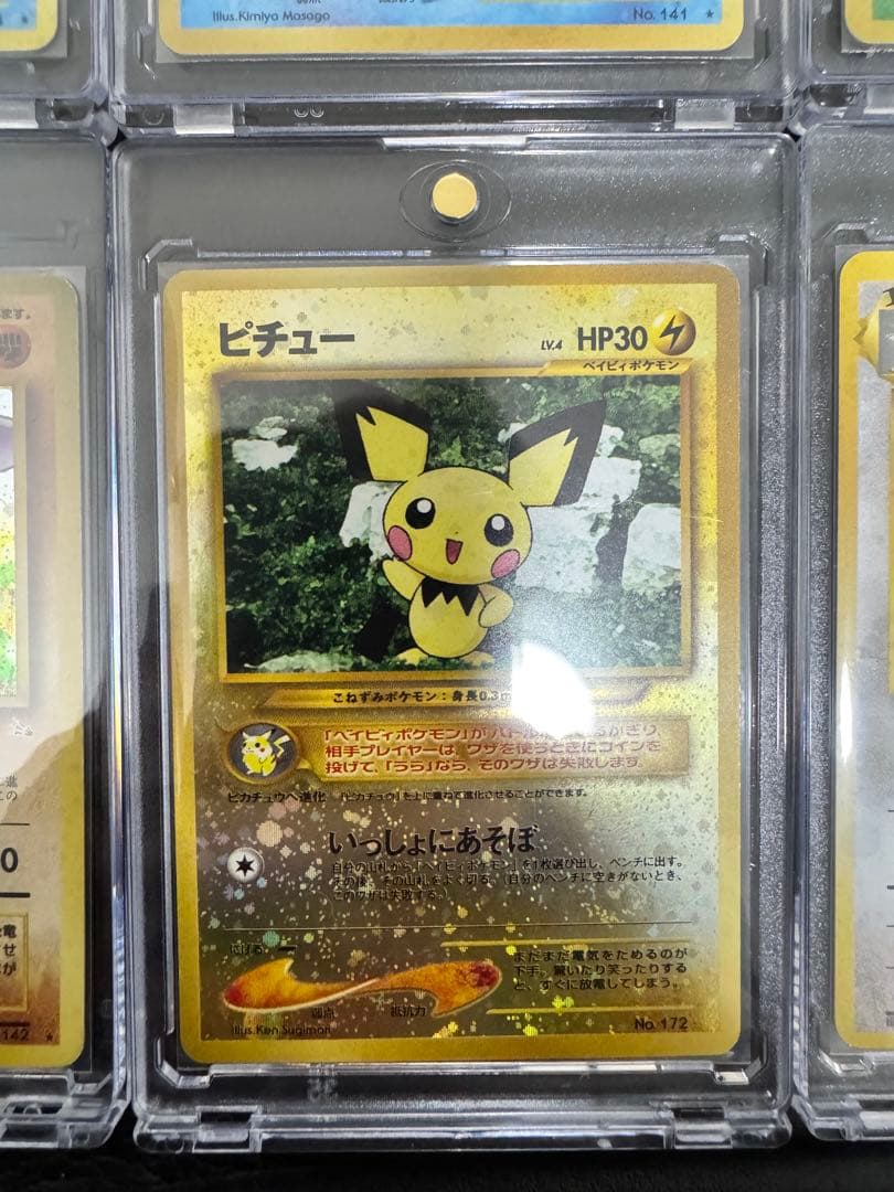 ポケモンカード　旧裏　レア　コレクション