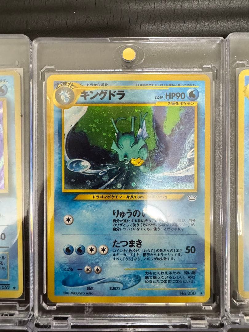 ポケモンカード　旧裏　レア　コレクション