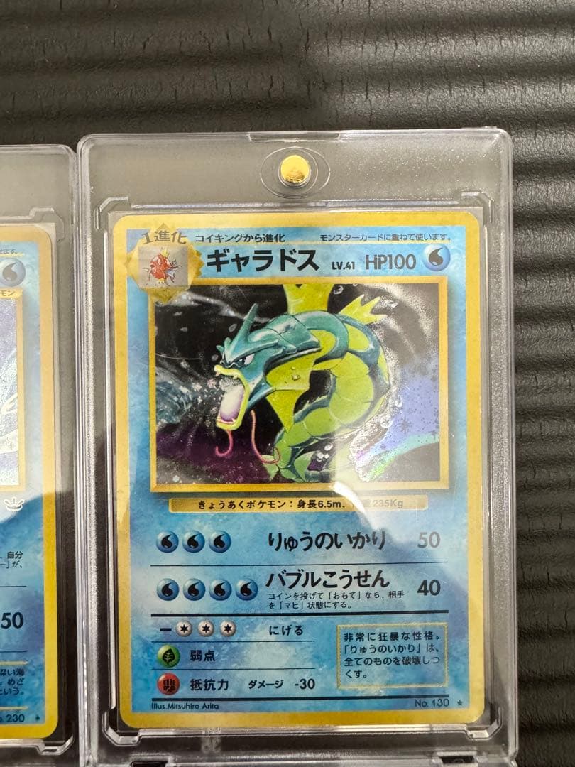 ポケモンカード　旧裏　レア　コレクション