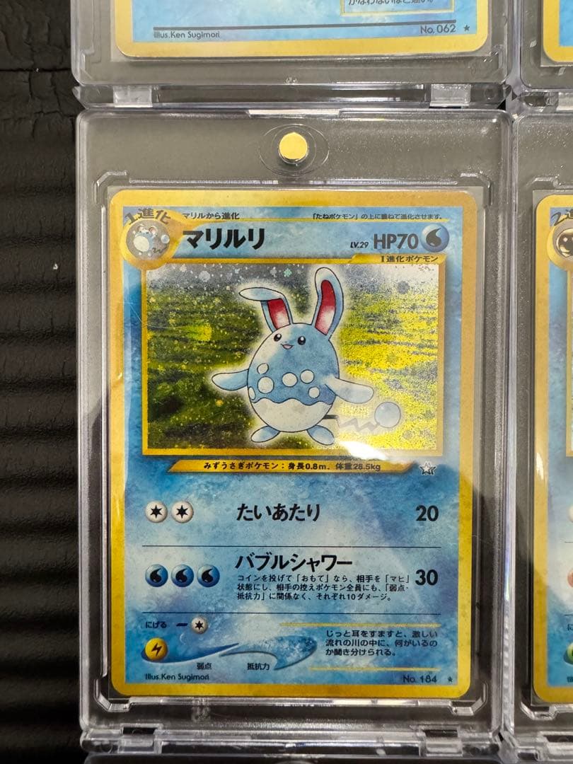 ポケモンカード　旧裏　レア　コレクション