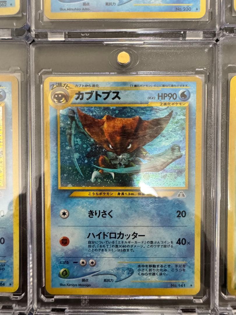 ポケモンカード　旧裏　レア　コレクション